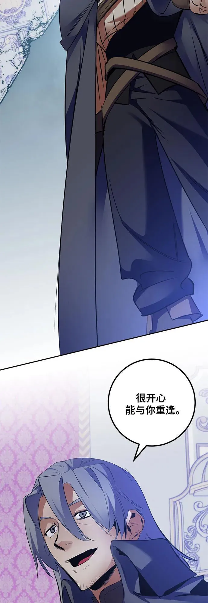 [第179话] 悖逆（3）35