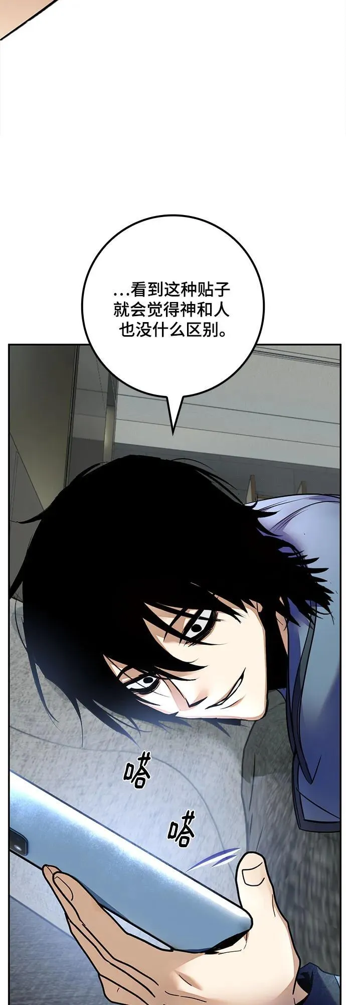 [第166话] 前进的世界(1)44