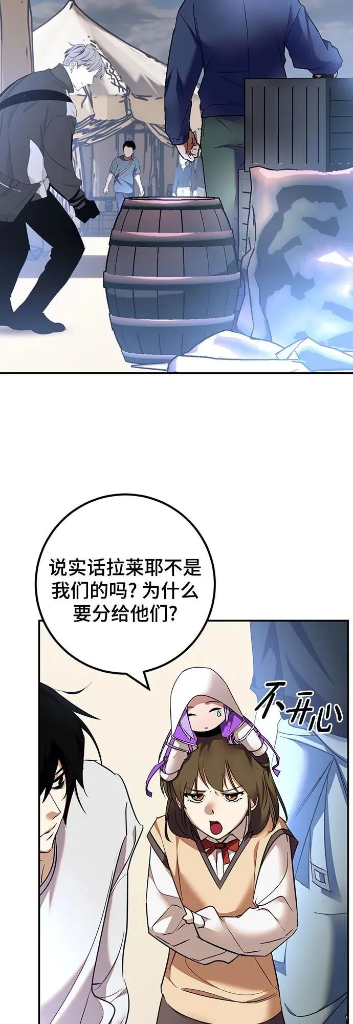 [第166话] 前进的世界(1)2