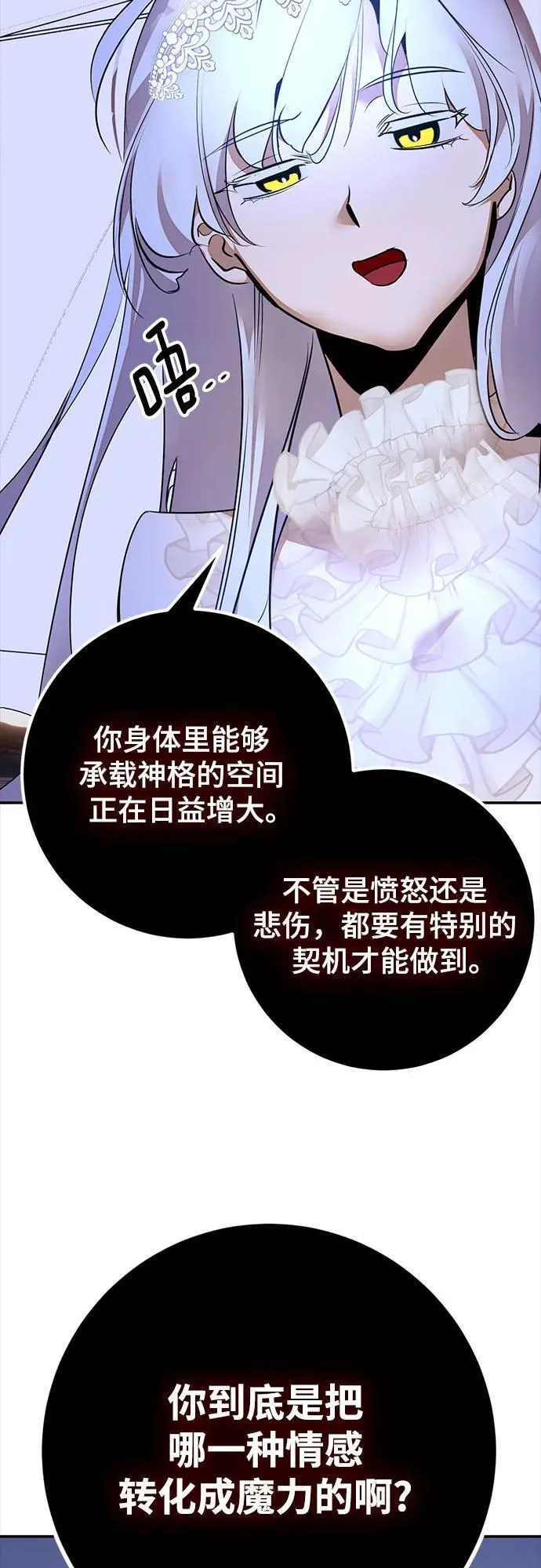 [第167话] 前进的世界(2)29