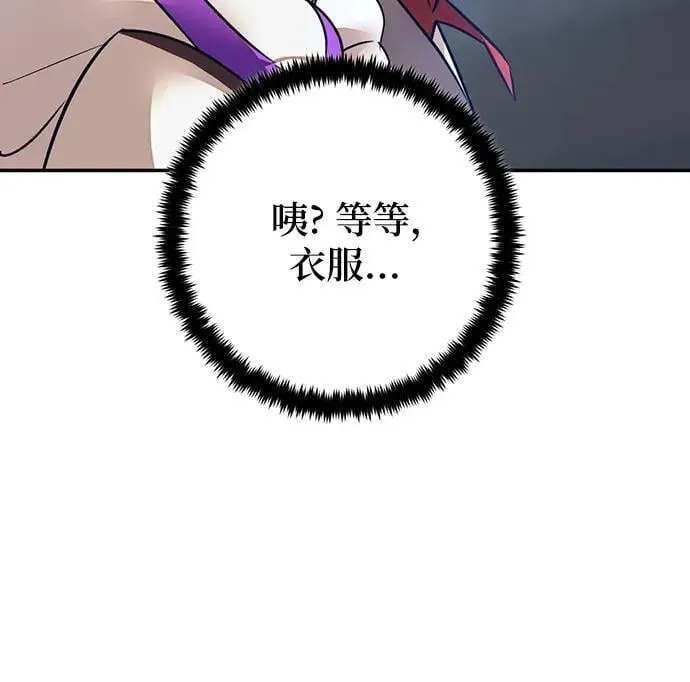 [第167话] 前进的世界(2)76