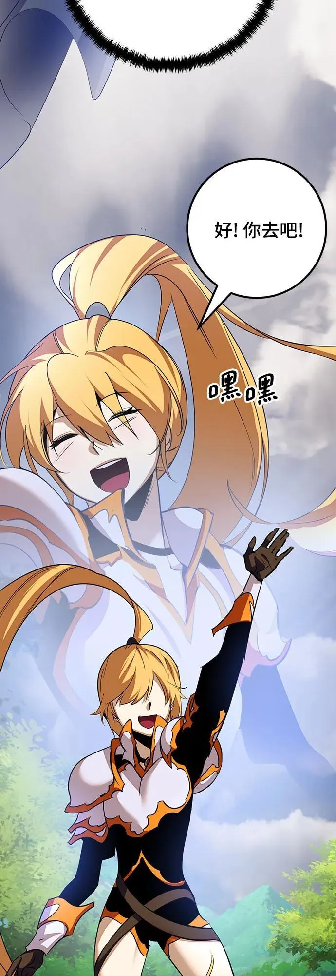[第171话] 老手的世界68