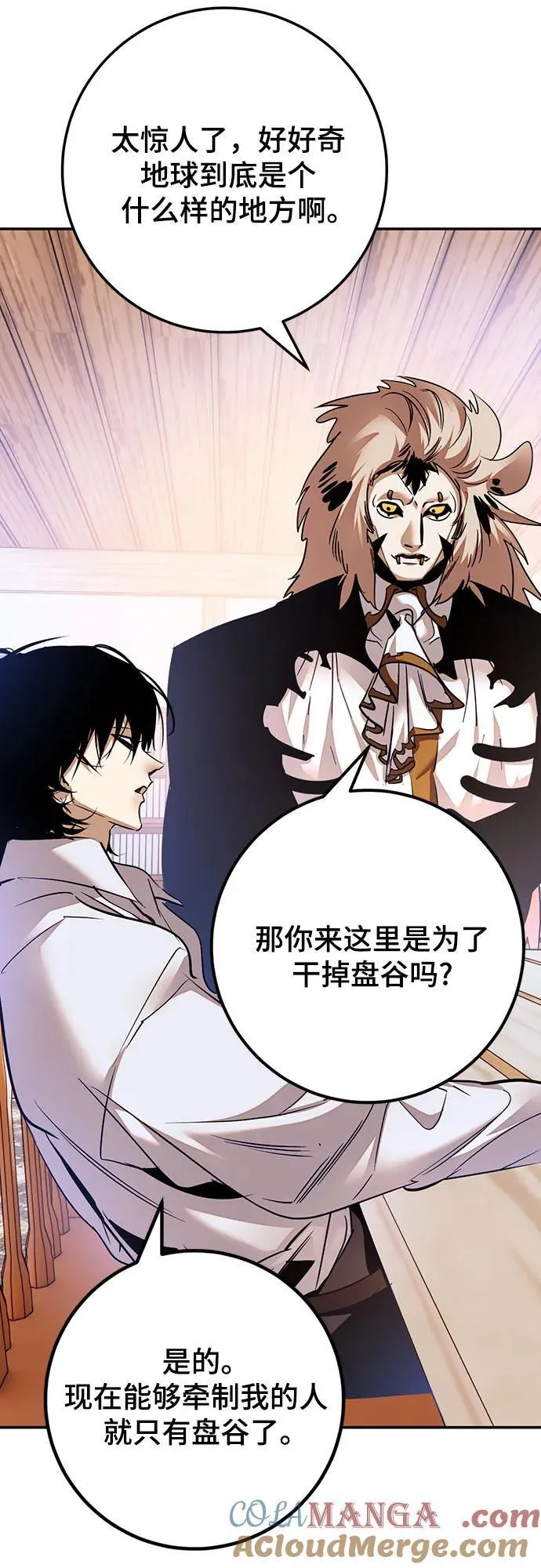 [第171话] 老手的世界48
