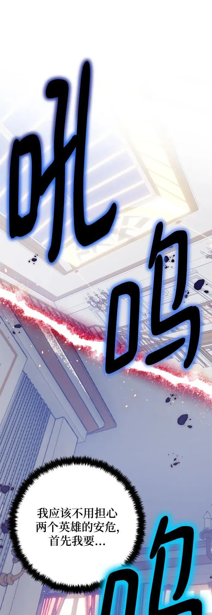 [第174话] 自觉（1）70