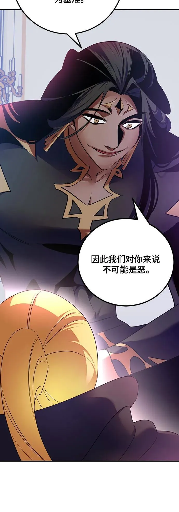 [第175话] 自觉（2）59