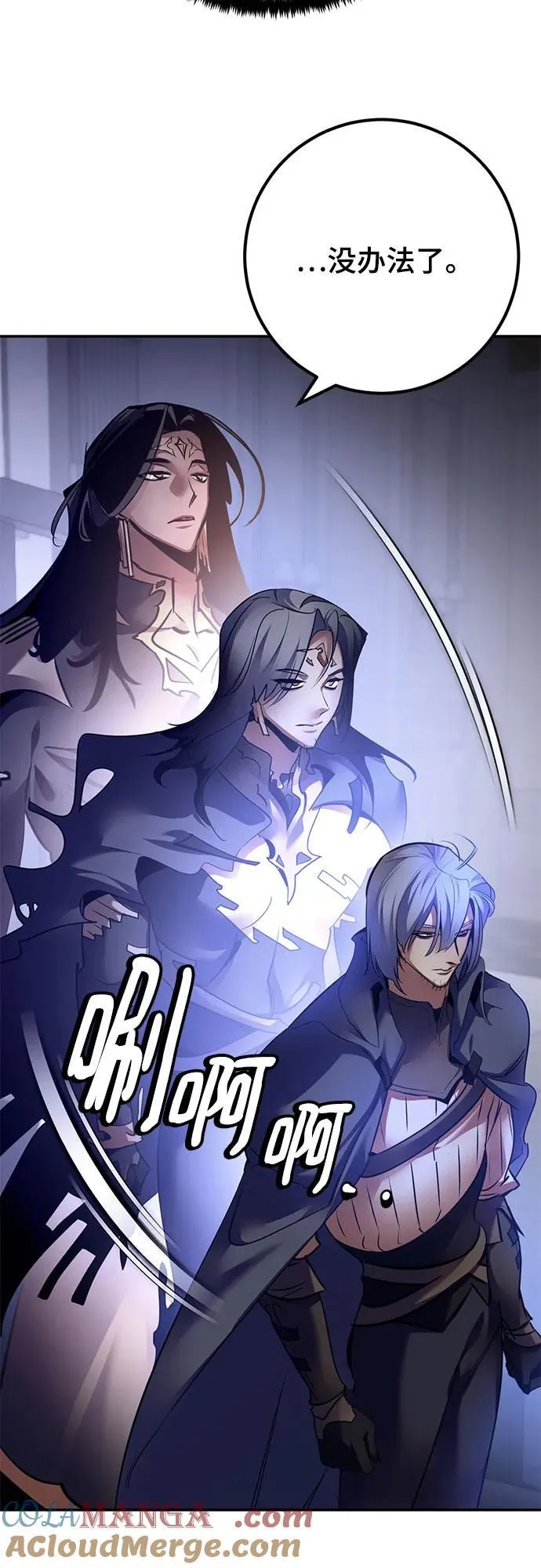 [第169话] 剑星(2)66