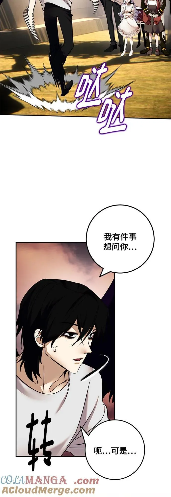 [第181话] 魔界（2）57