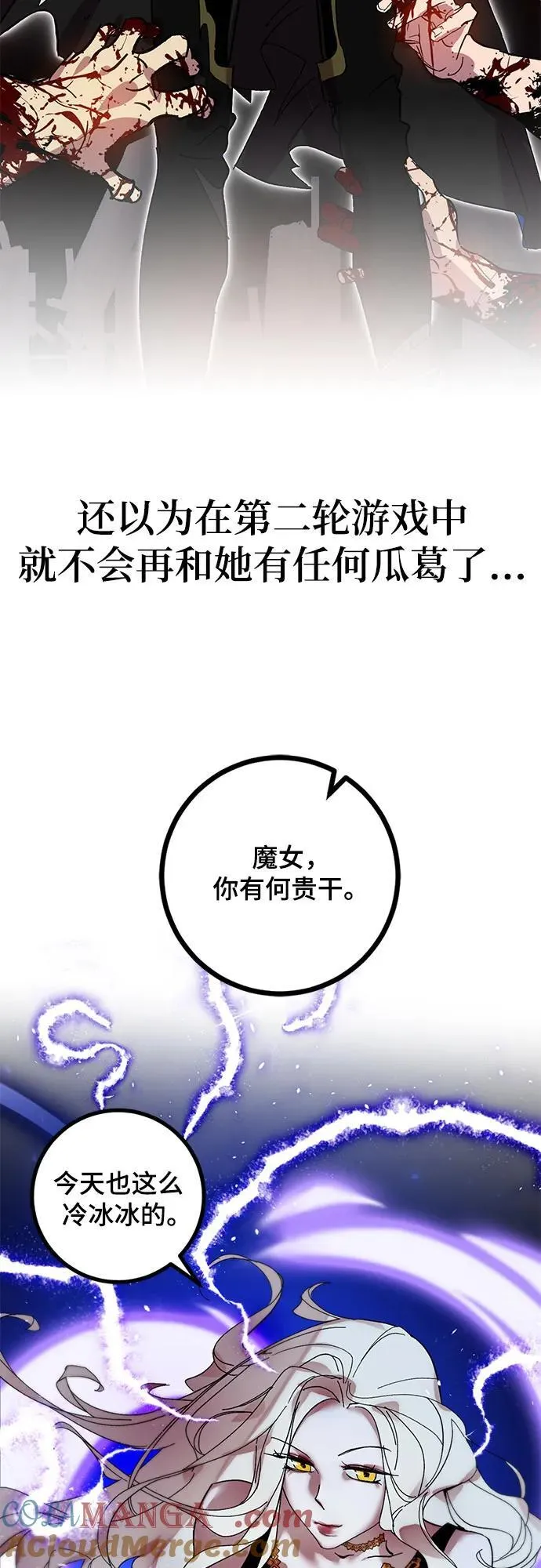 【免费】特别篇（3）4