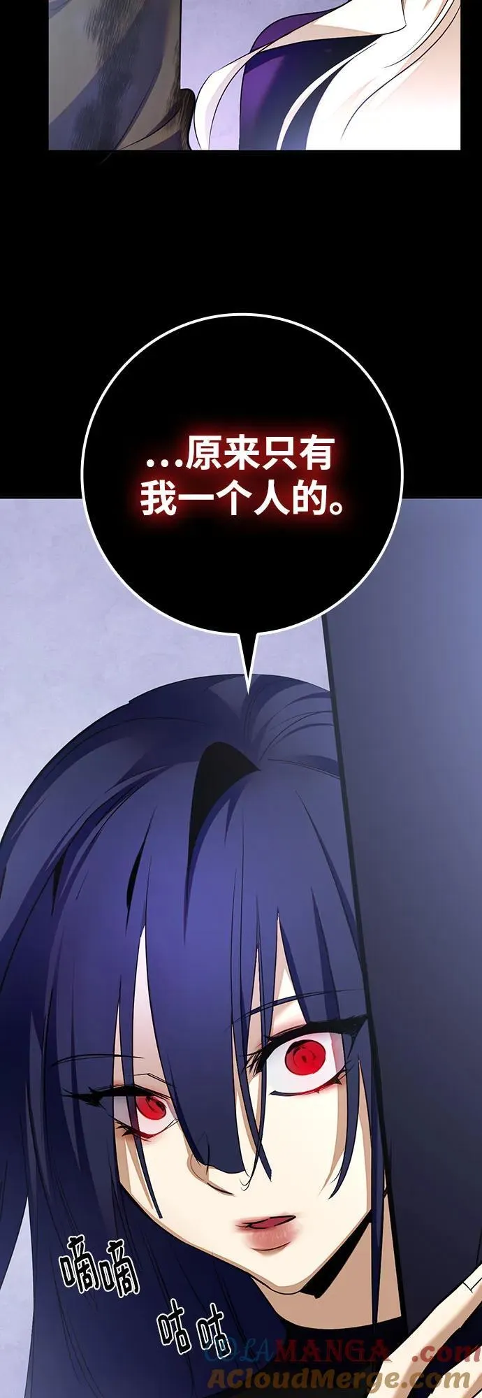 [第166话] 前进的世界(1)57