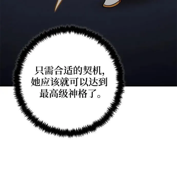 [第167话] 前进的世界(2)40