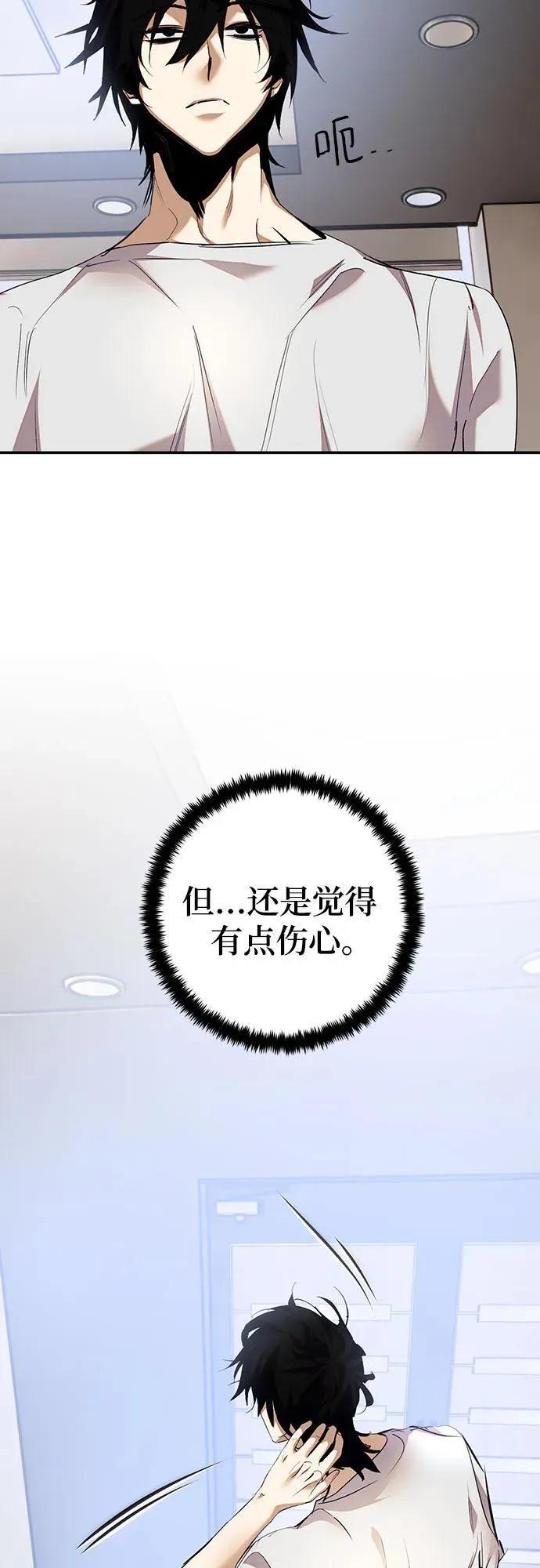 [第166话] 前进的世界(1)68
