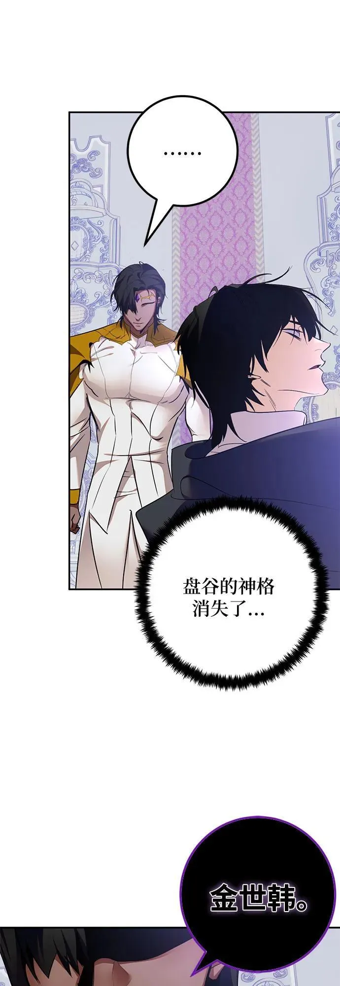 [第181话] 魔界（2）5