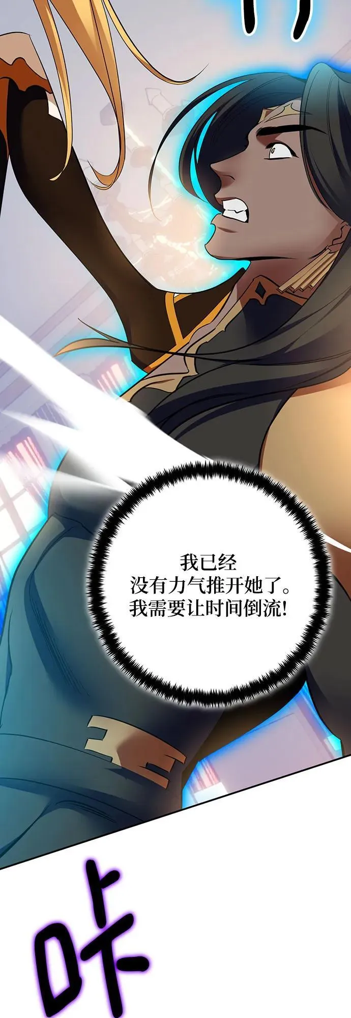 [第178话] 悖逆（2）32
