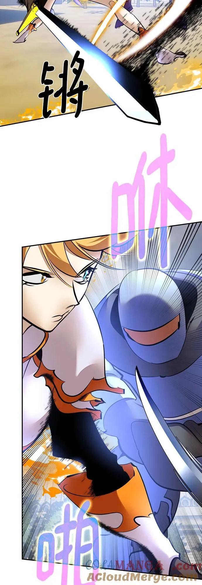 [第171话] 老手的世界3