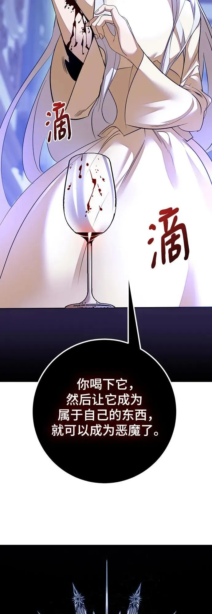 [第170话] 剑星(3)5