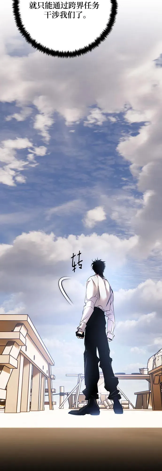 [第166话] 前进的世界(1)22