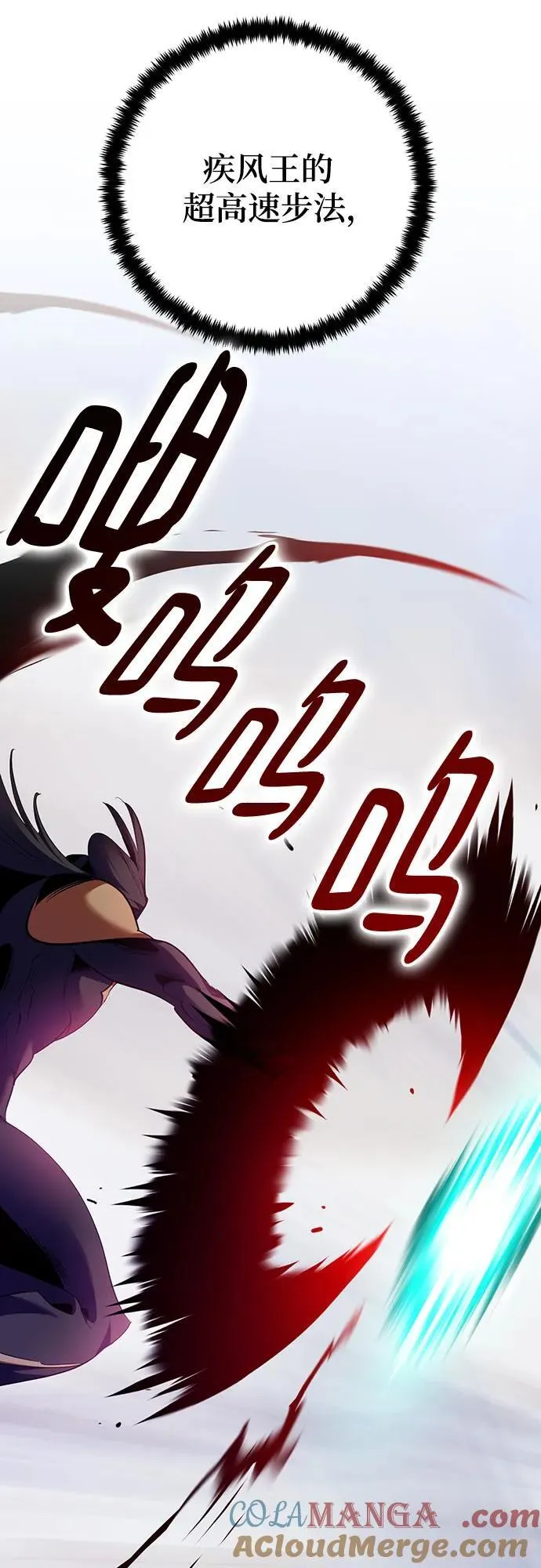 [第175话] 自觉（2）27