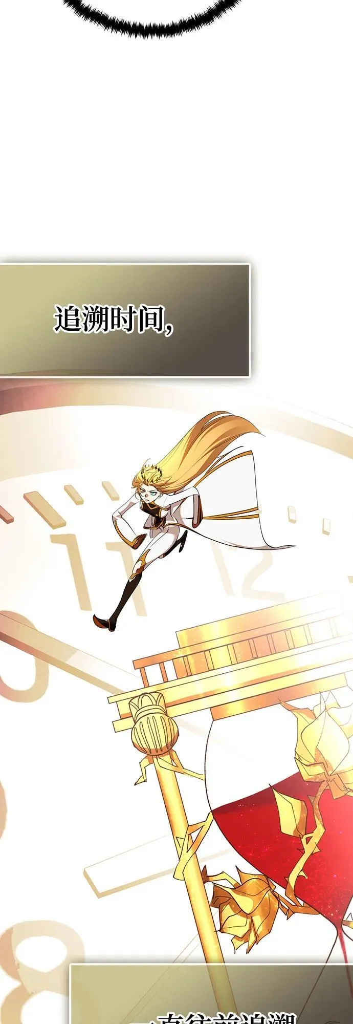[第180话] 魔界（1）53
