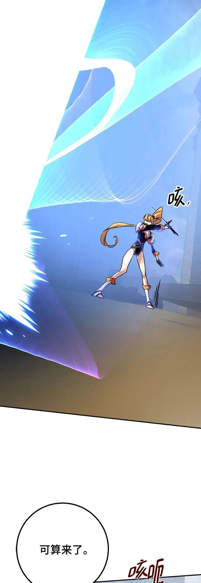 [第171话] 老手的世界16