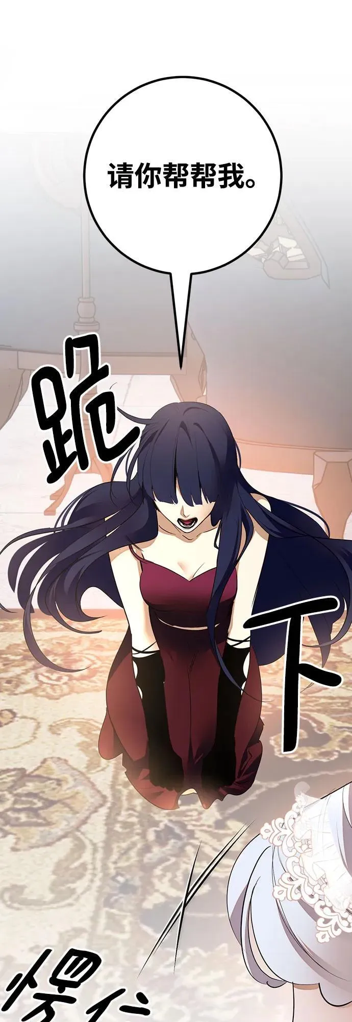 [第167话] 前进的世界(2)5