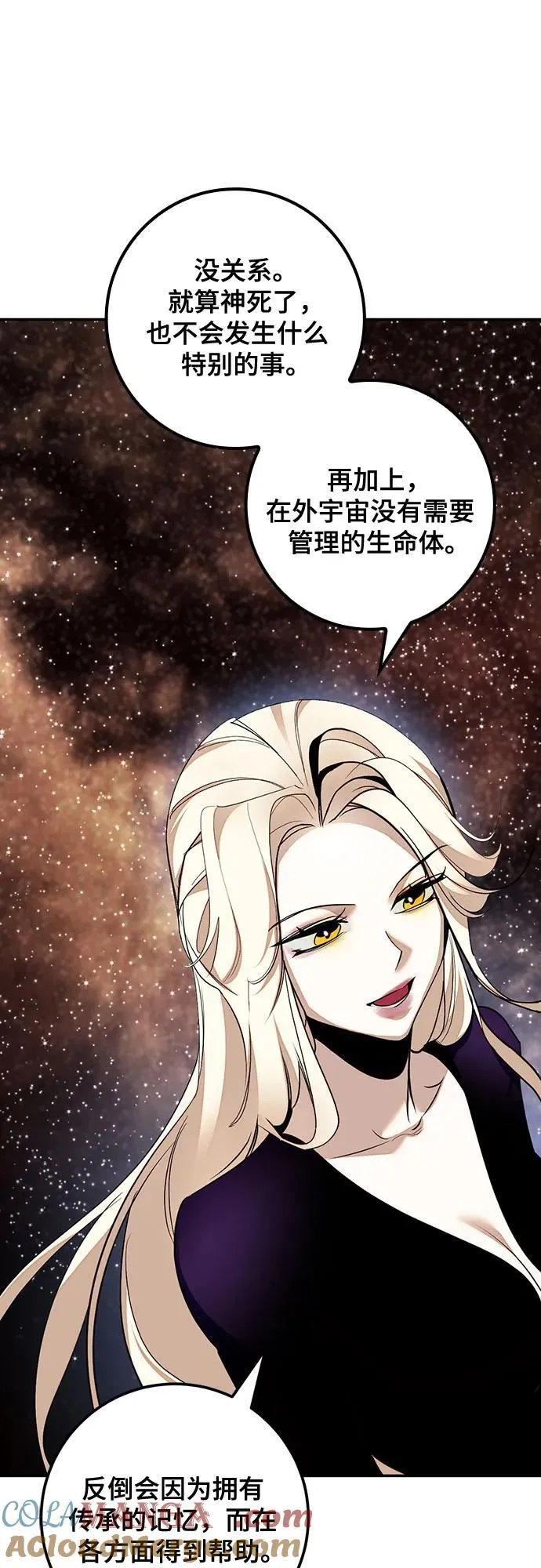 [第166话] 前进的世界(1)18