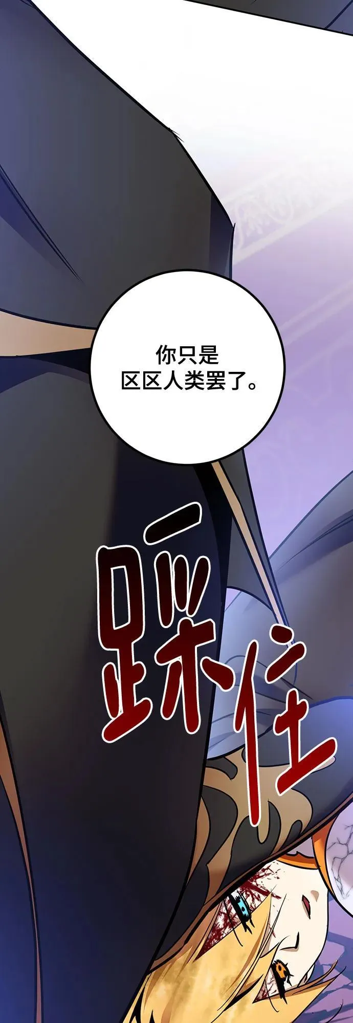 [第176话] 自觉（3）52