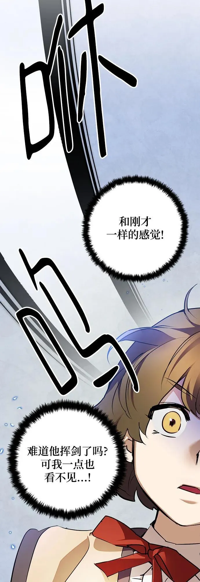 [第168话] 剑星(1)31