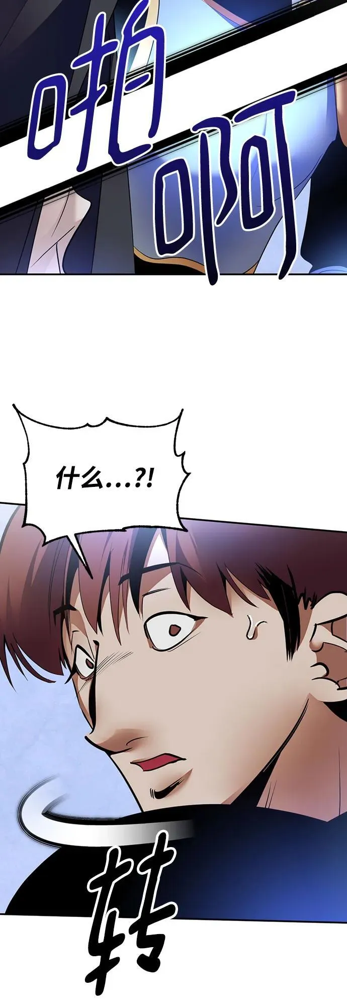 [第170话] 剑星(3)50
