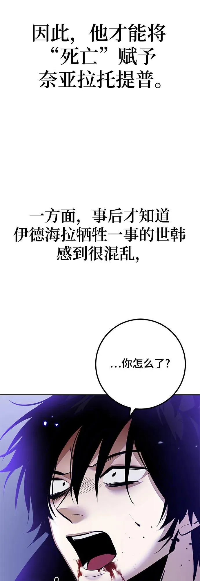 【免费】特别篇（1）38