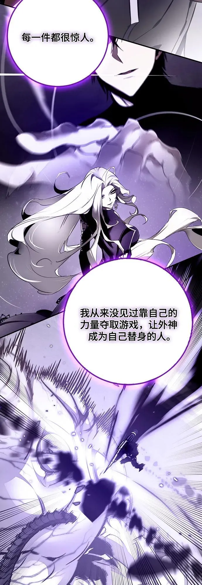 [第176话] 自觉（3）35
