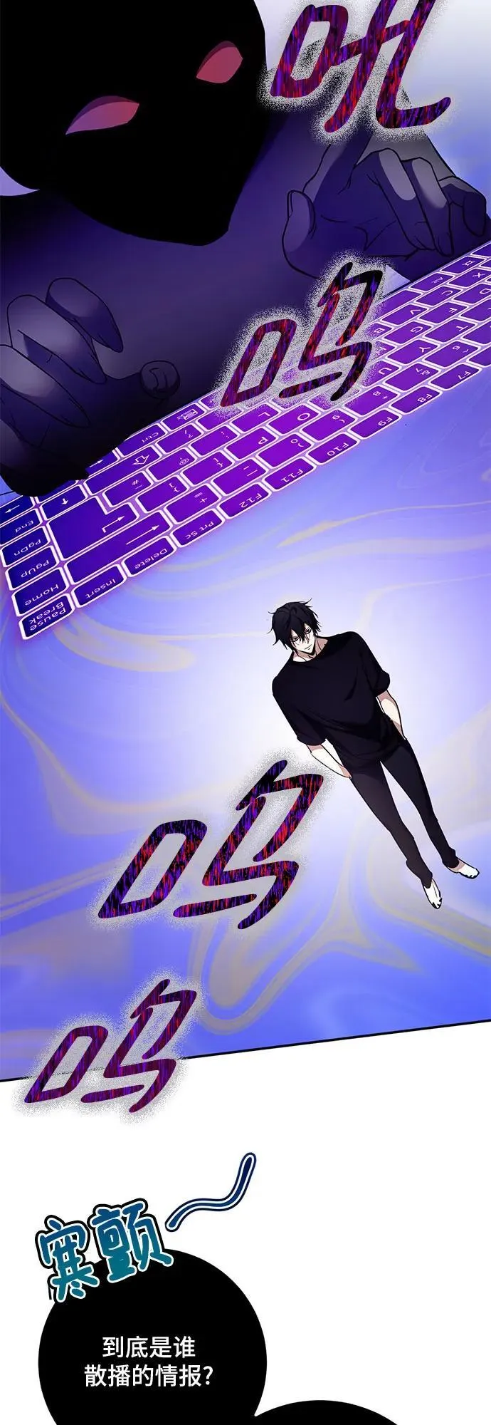 [第181话] 魔界（2）49
