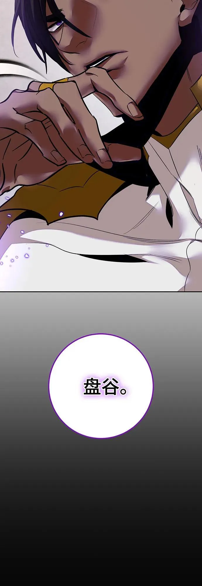 【免费】特别篇（1）43