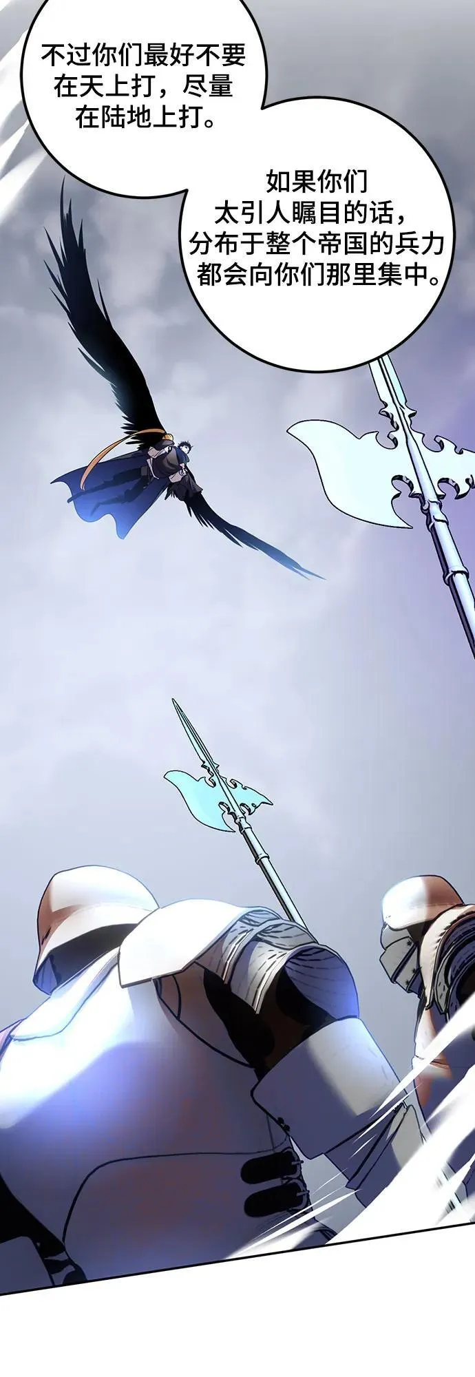 [第174话] 自觉（1）7