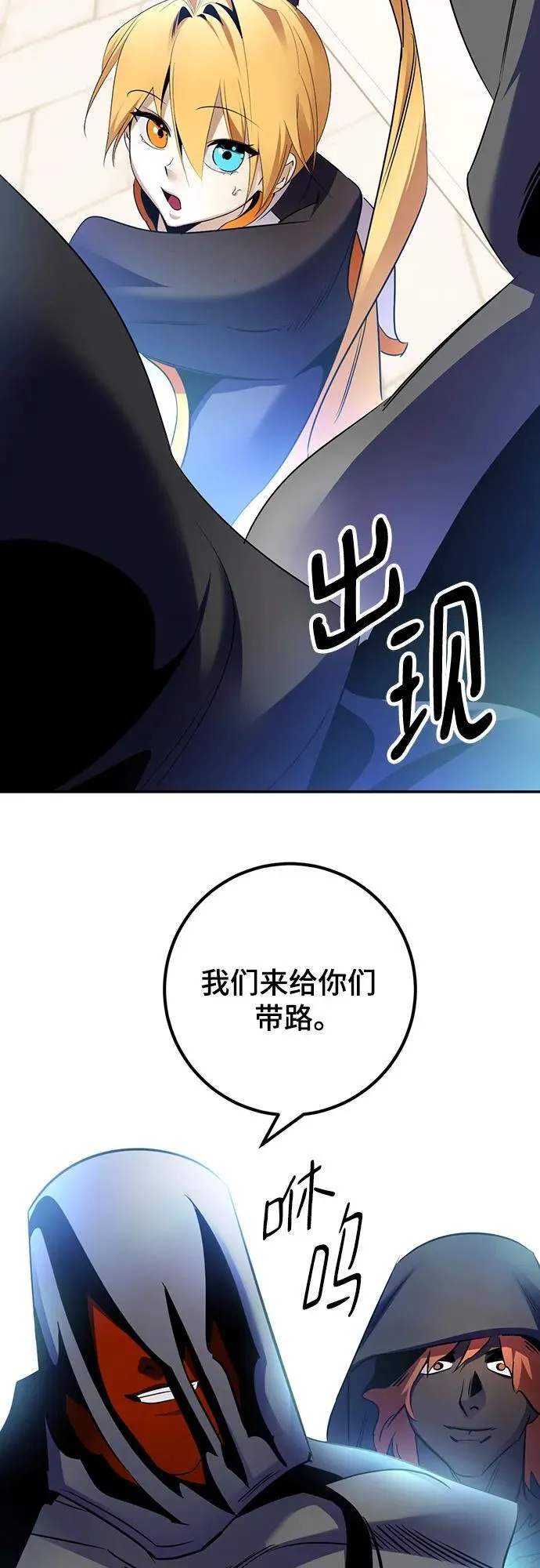 [第174话] 自觉（1）29