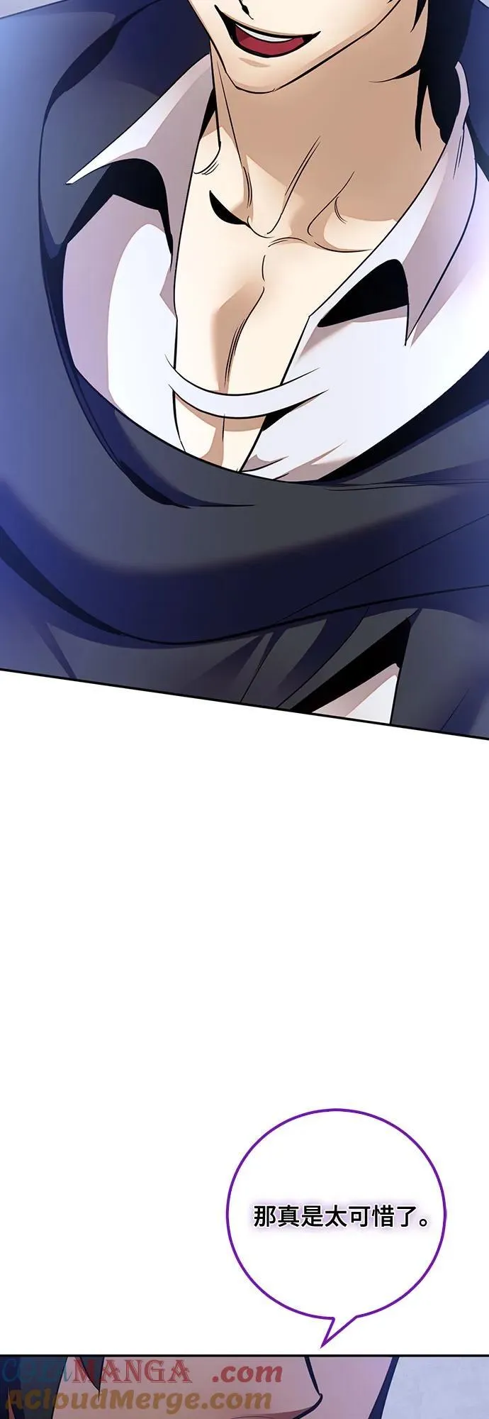 [第176话] 自觉（3）42