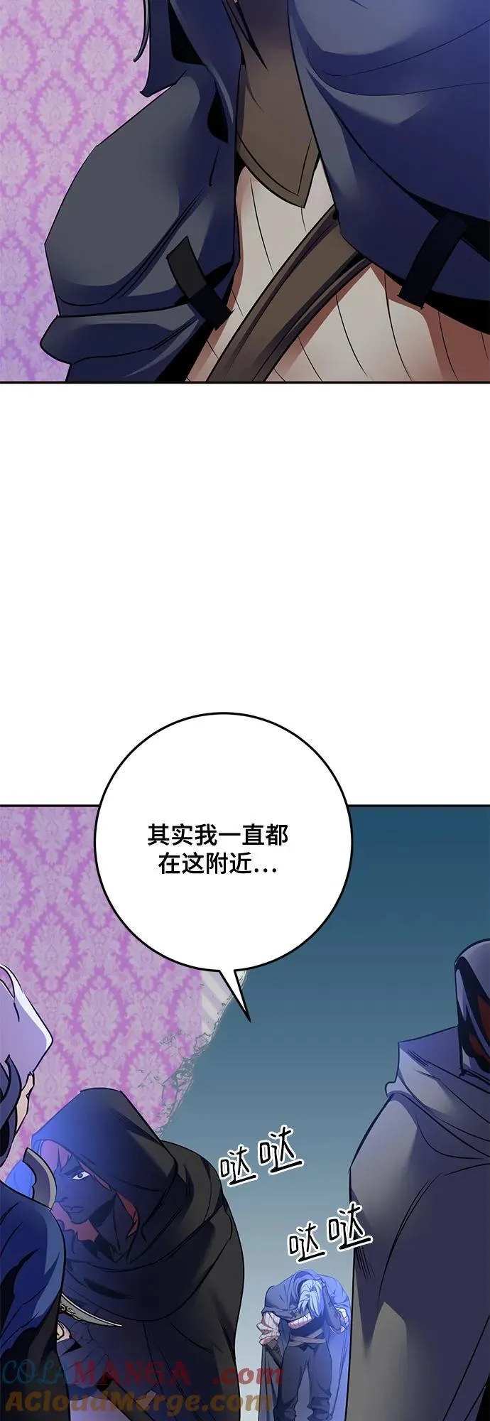 [第179话] 悖逆（3）36
