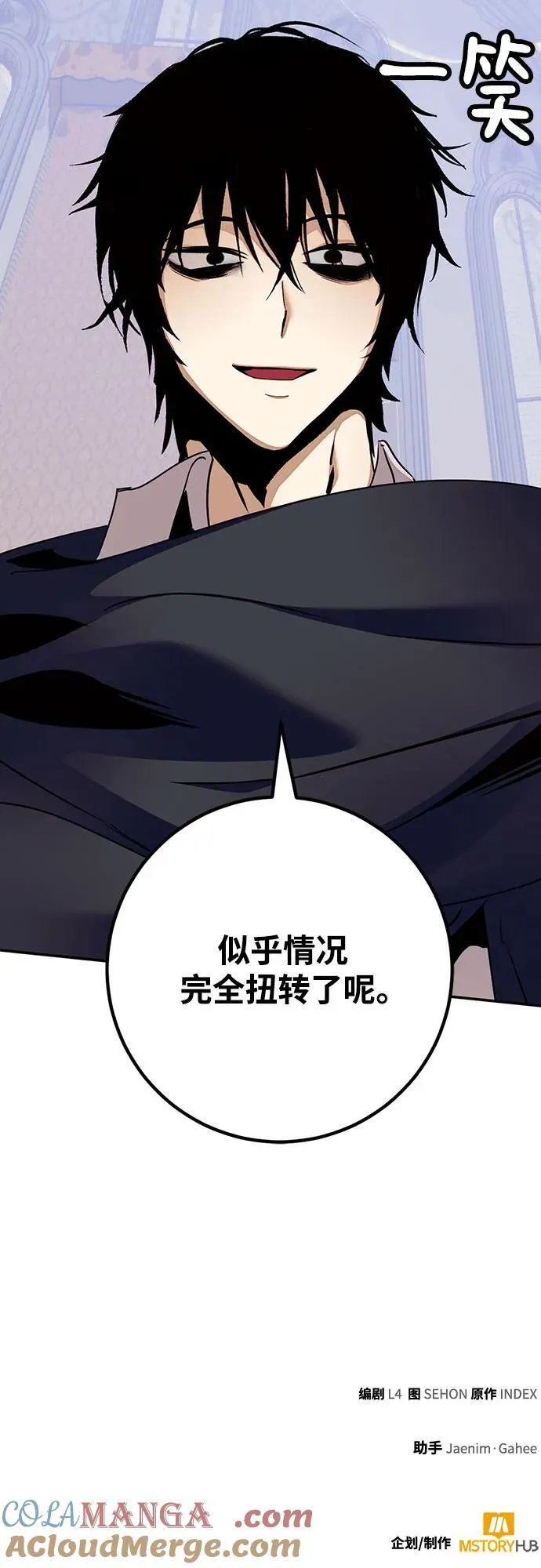 [第177话] 悖逆（1）78
