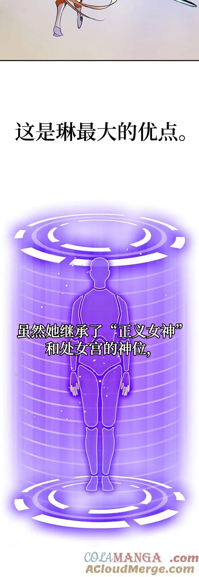 [第171话] 老手的世界12