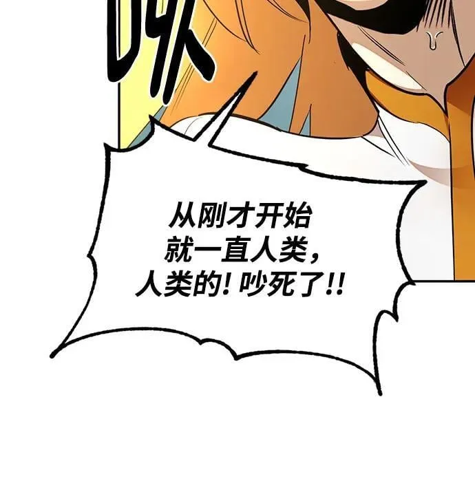 [第180话] 魔界（1）58
