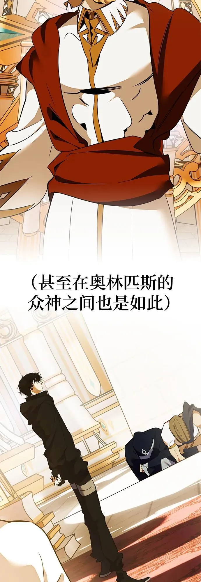 【免费】特别篇（1）23