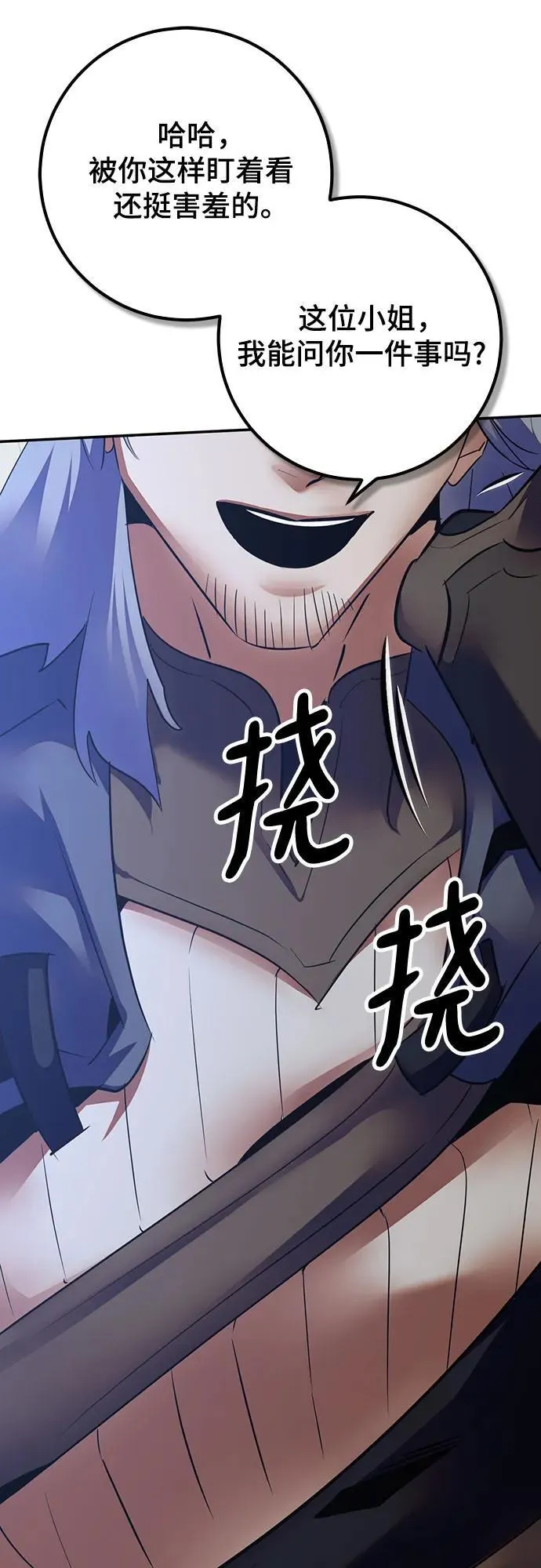 [第167话] 前进的世界(2)77