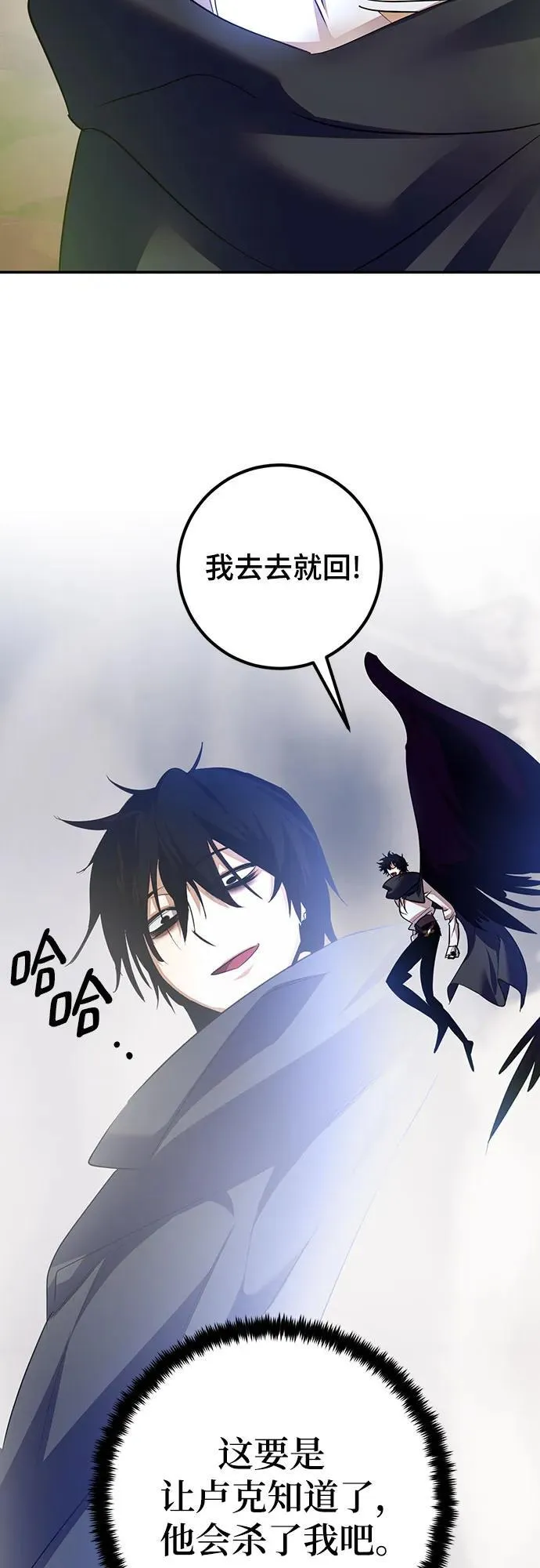 [第171话] 老手的世界67