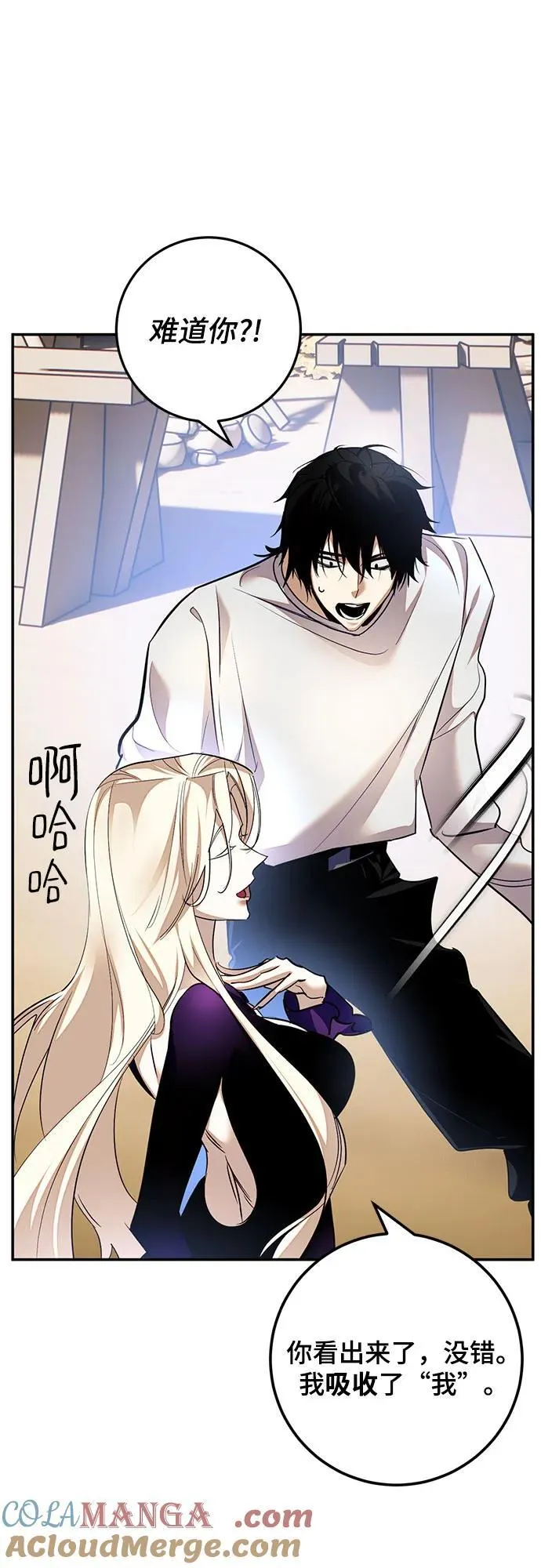 [第166话] 前进的世界(1)15