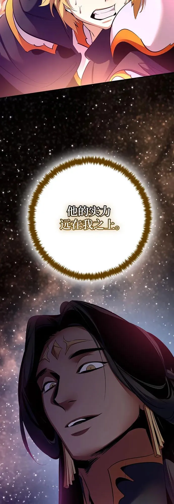 [第175话] 自觉（2）16