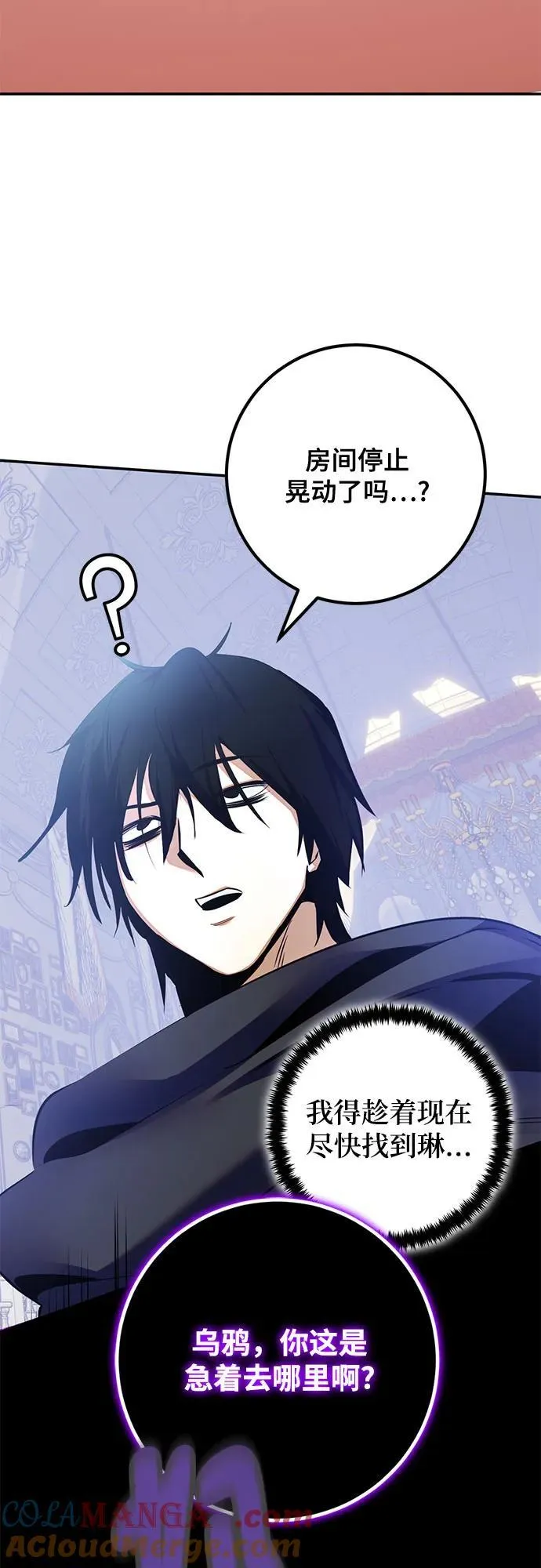 [第176话] 自觉（3）12