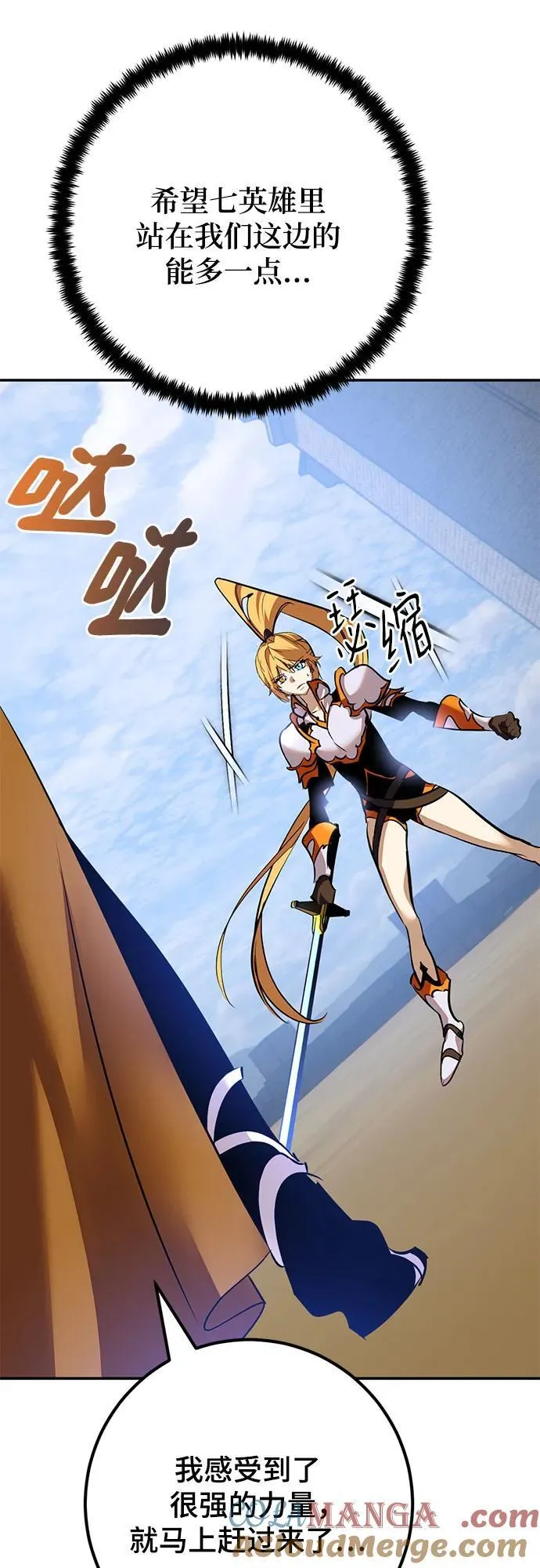 [第171话] 老手的世界21