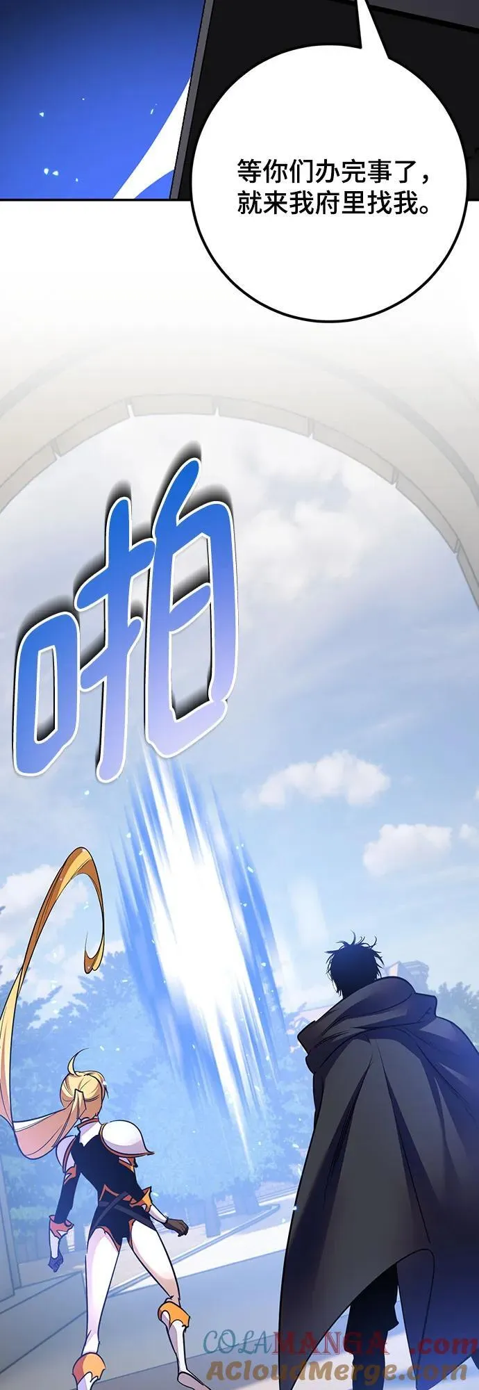 [第171话] 老手的世界30