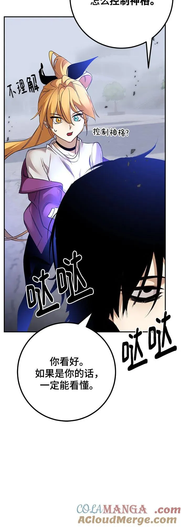 [第169话] 剑星(2)24