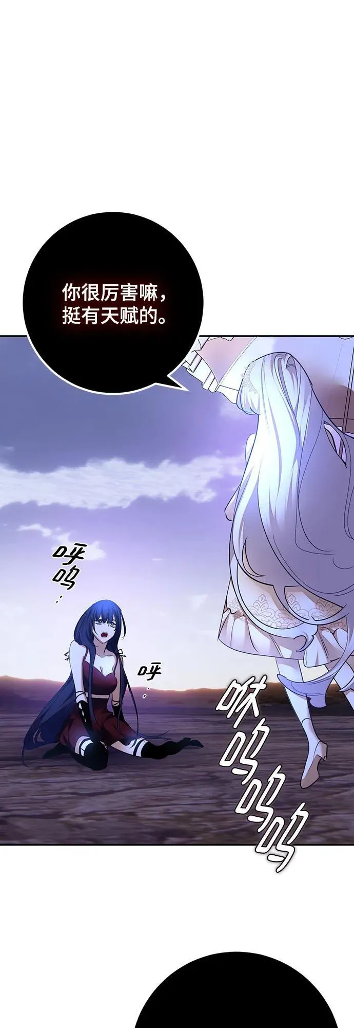 [第167话] 前进的世界(2)1