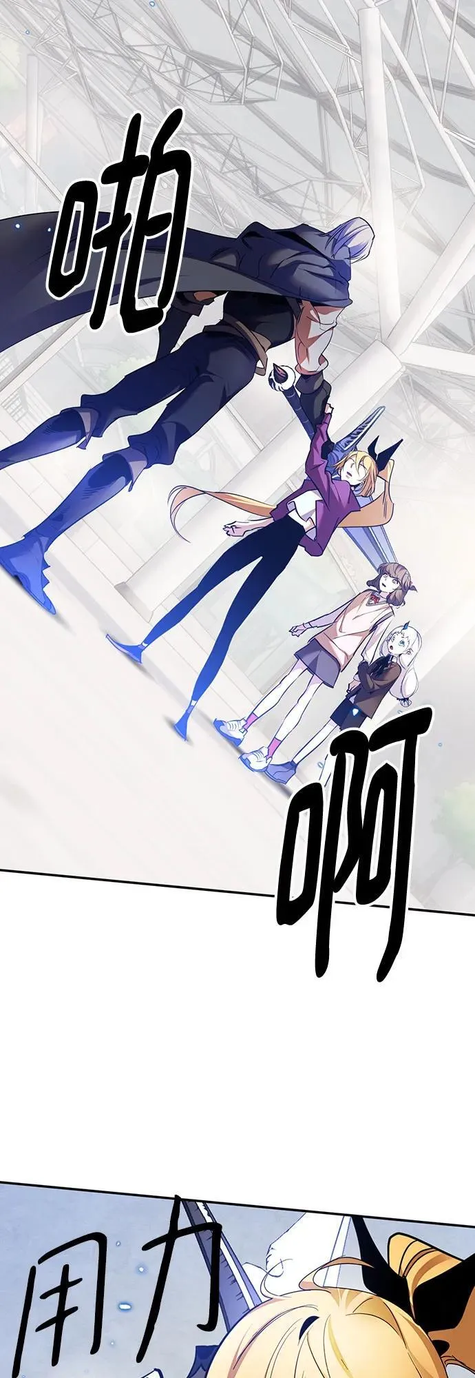 [第168话] 剑星(1)10